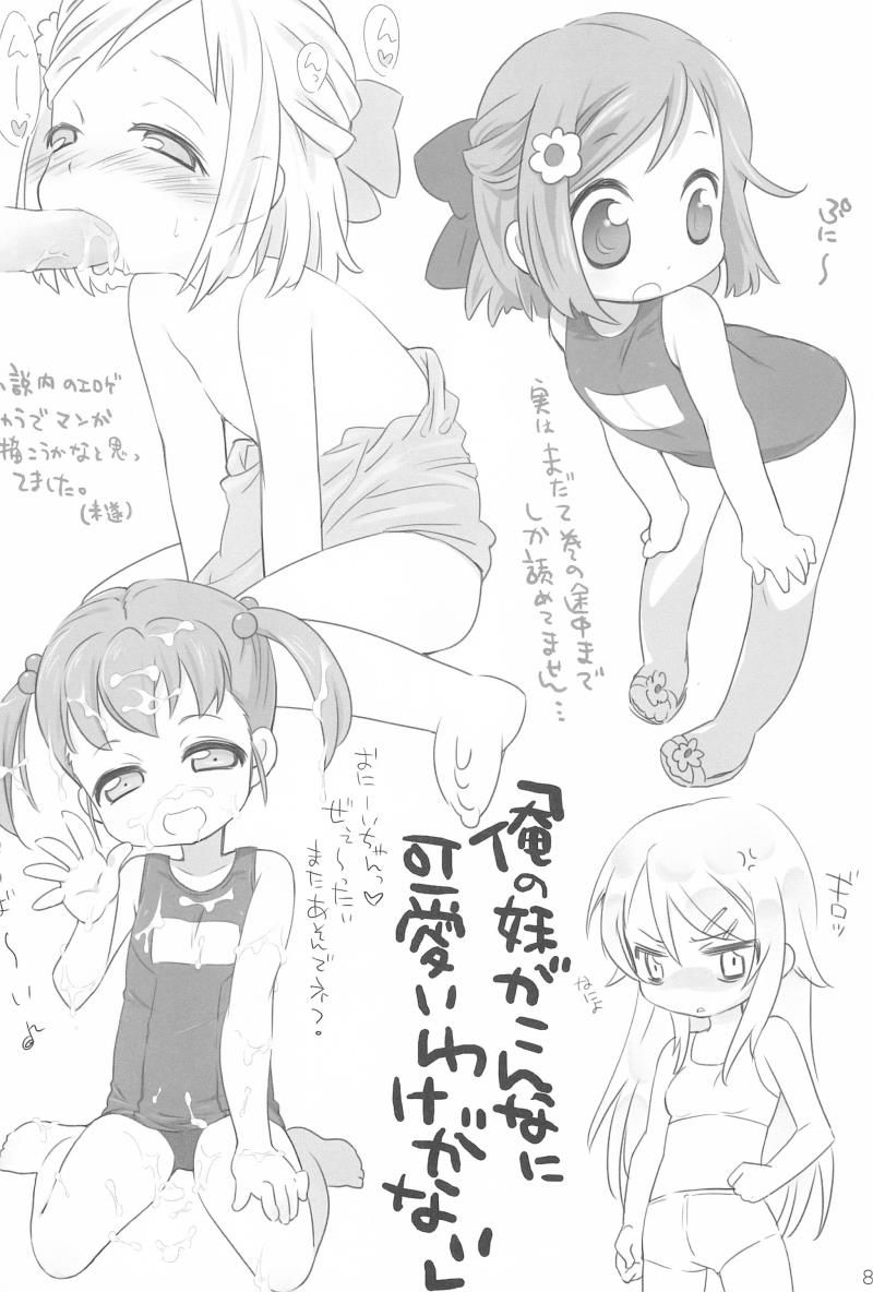 หน้า 8
