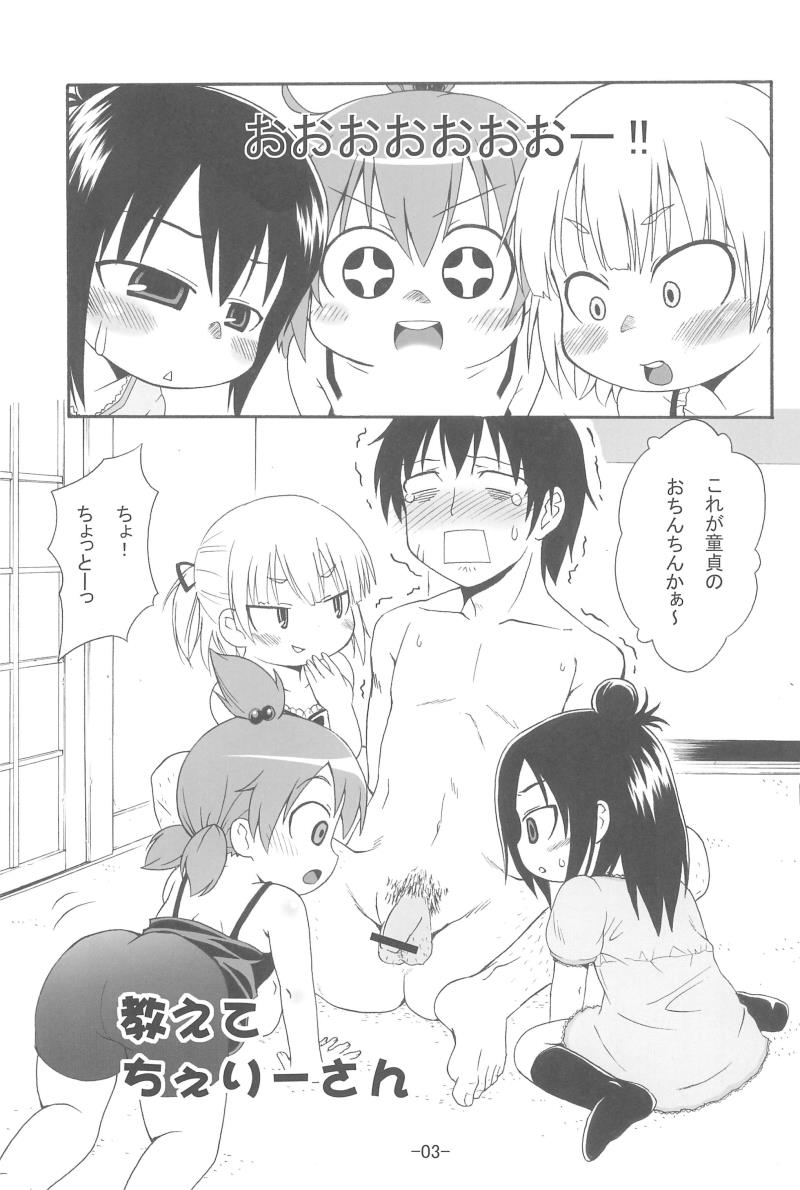 หน้า 5
