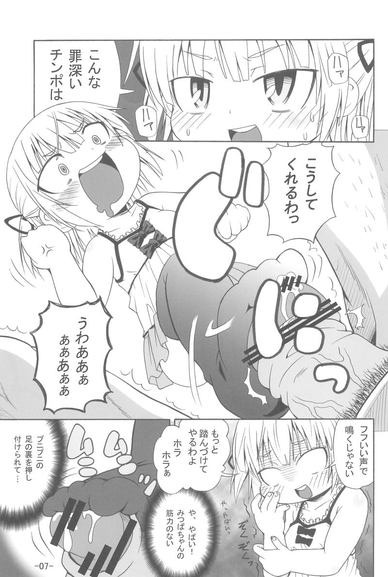 หน้า 9
