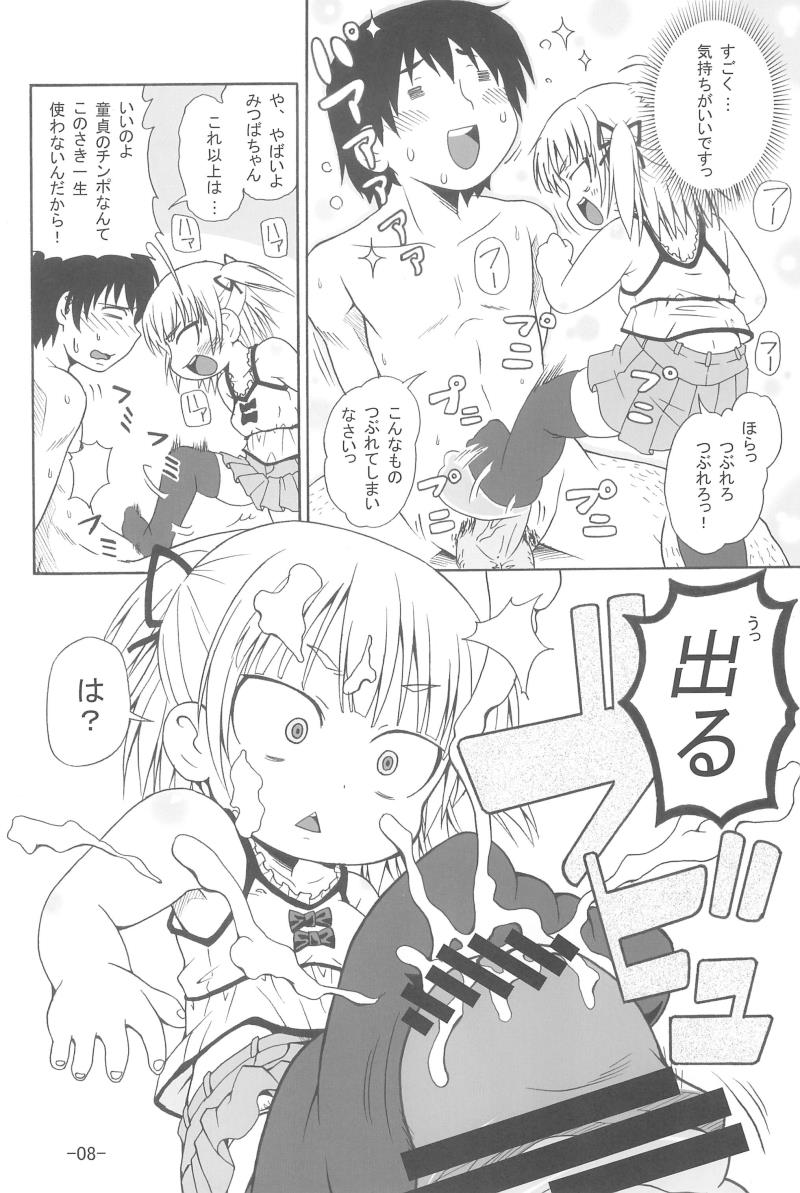 หน้า 10