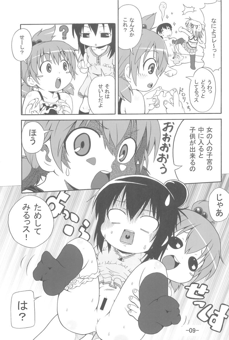 หน้า 11