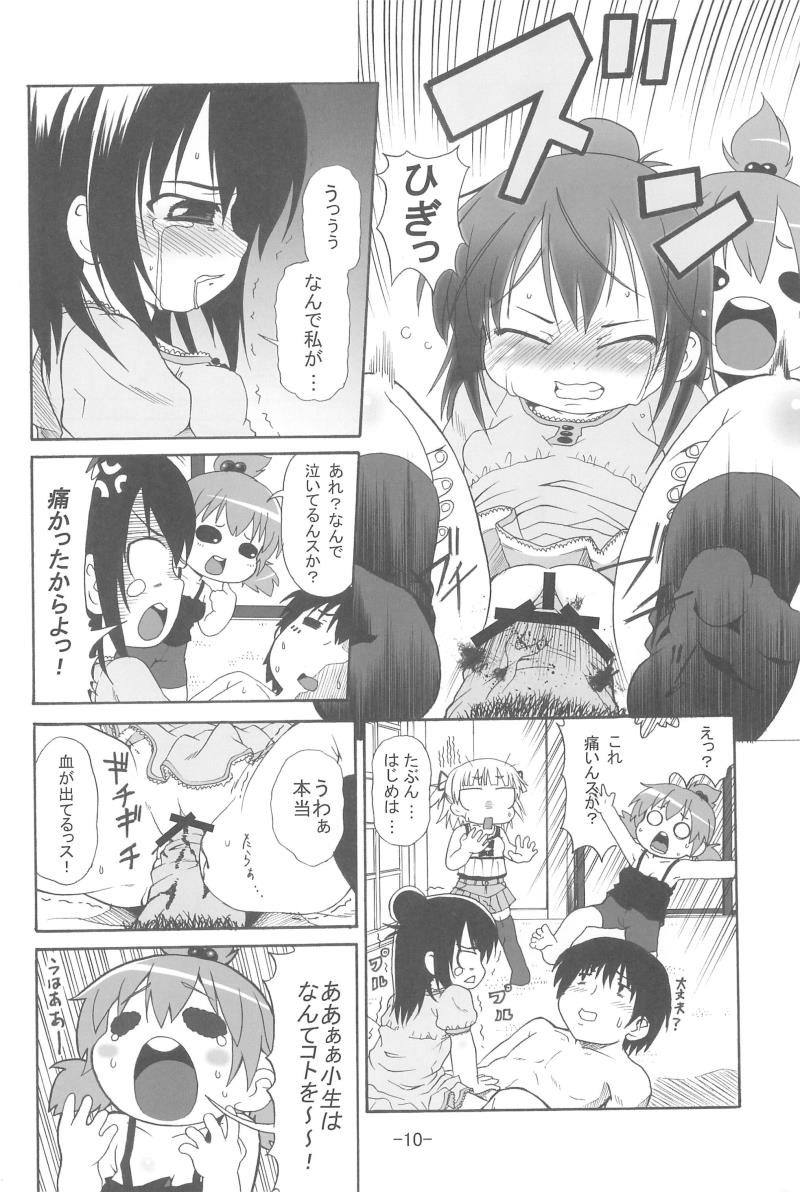 หน้า 12