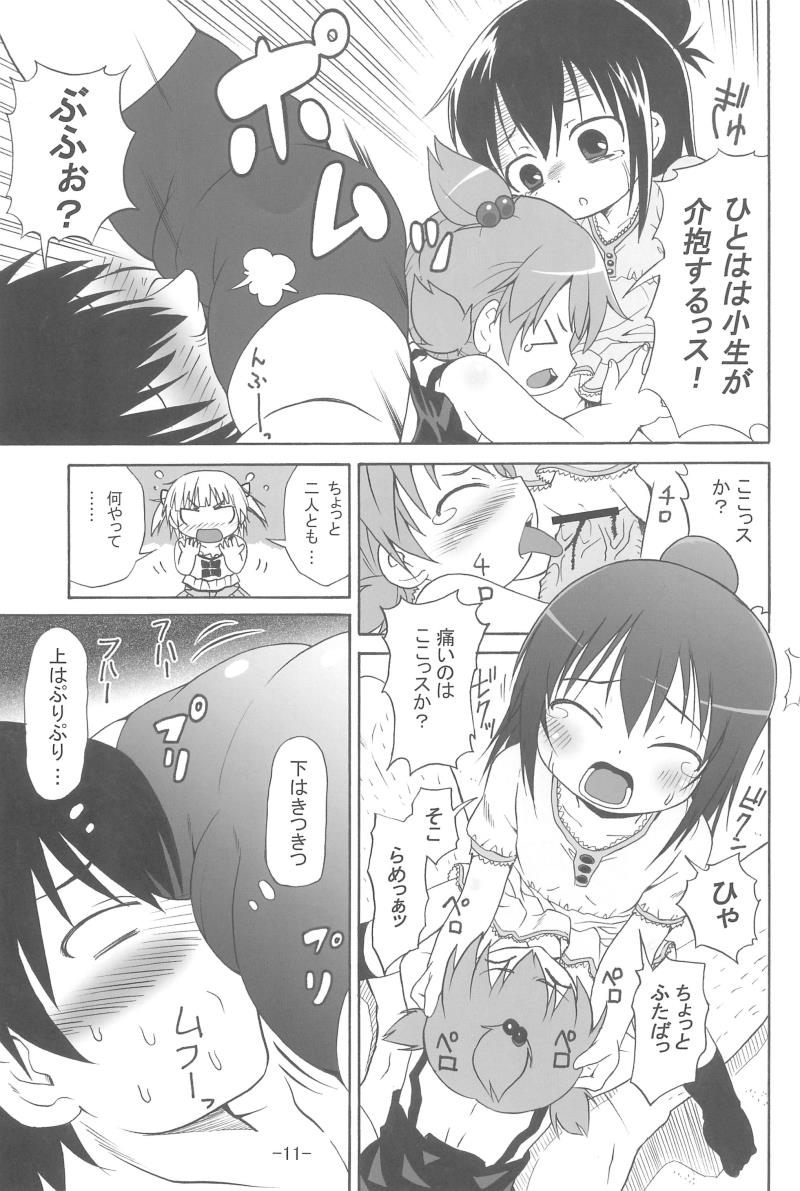 หน้า 13
