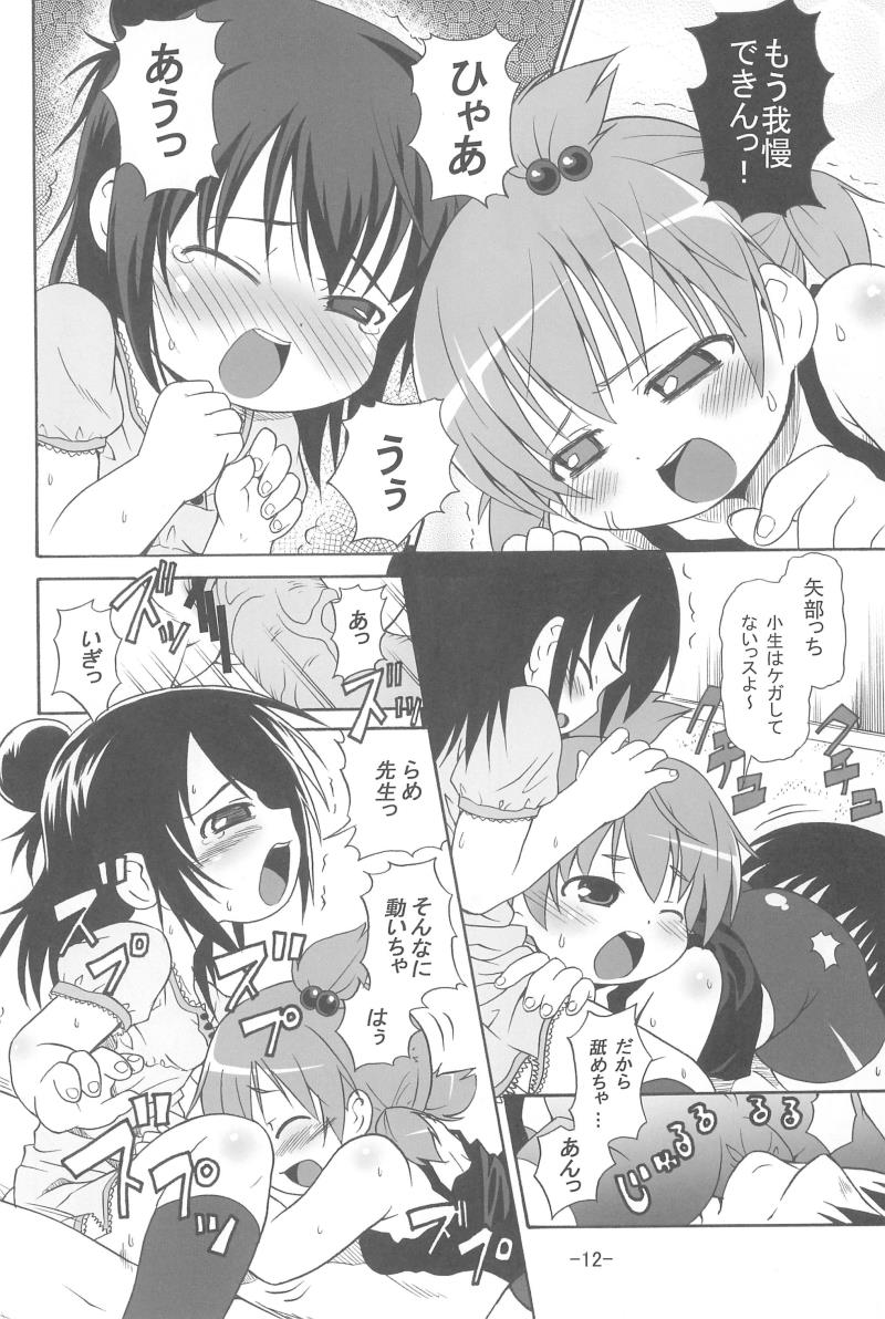 หน้า 14