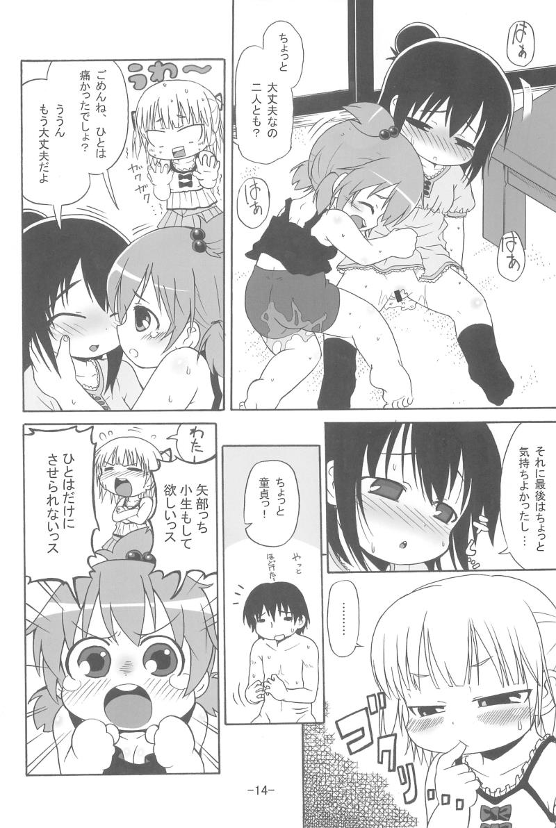 หน้า 16