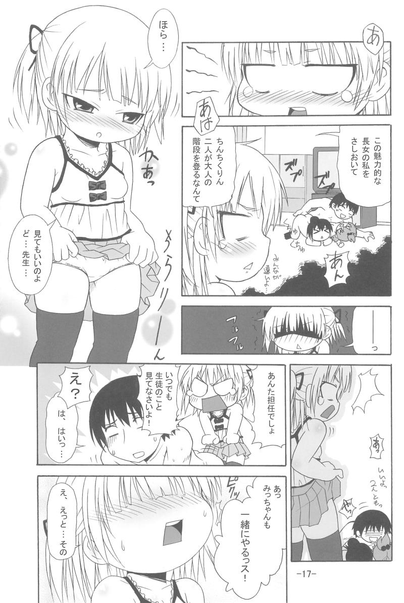 หน้า 19
