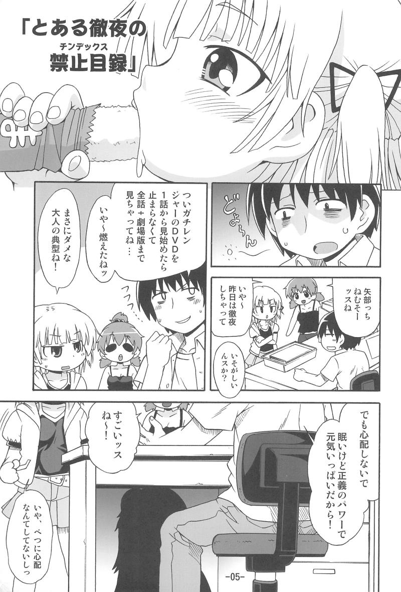 หน้า 5