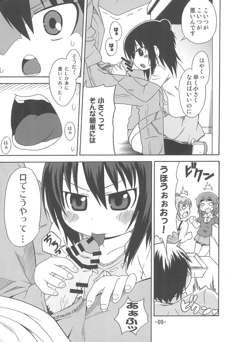 หน้า 9