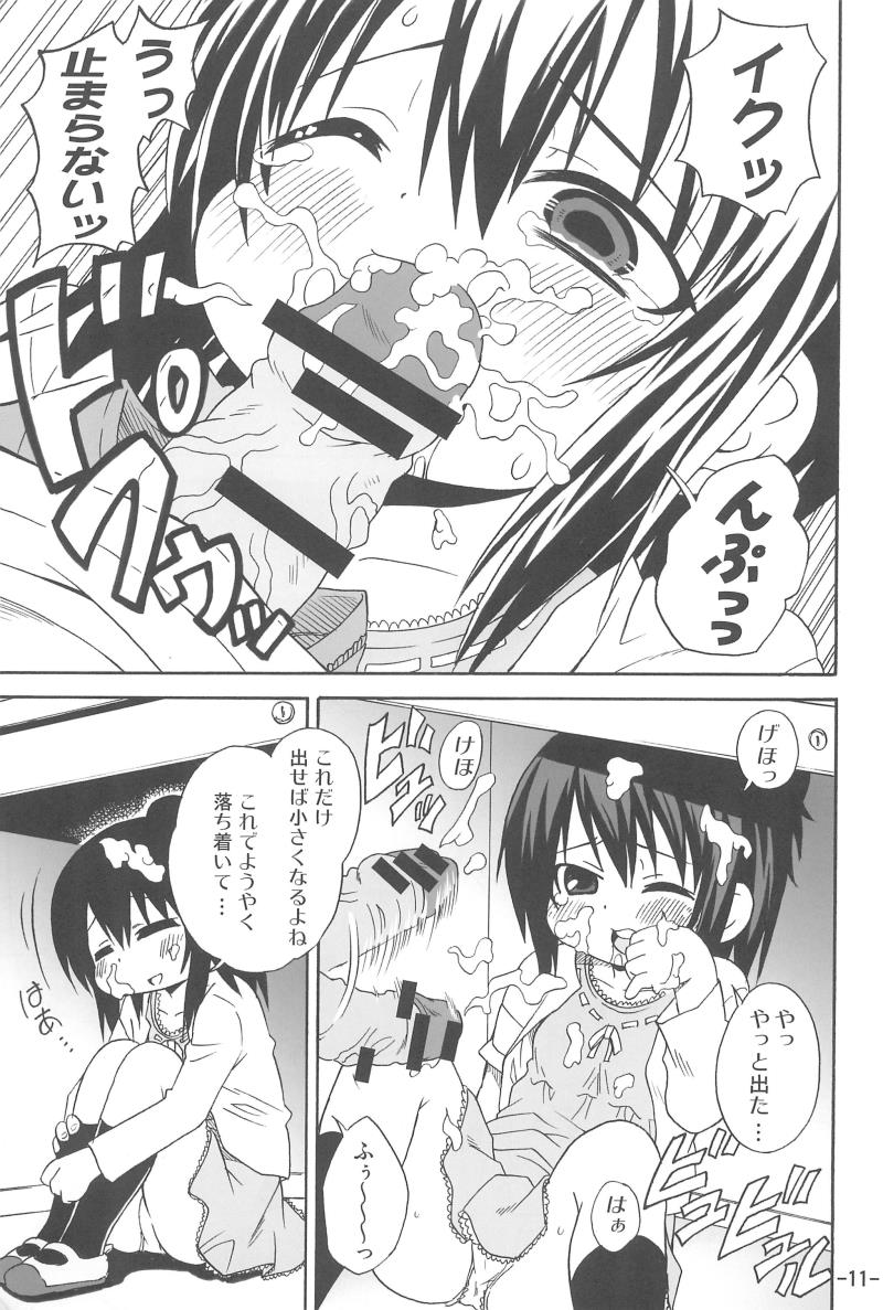 หน้า 11
