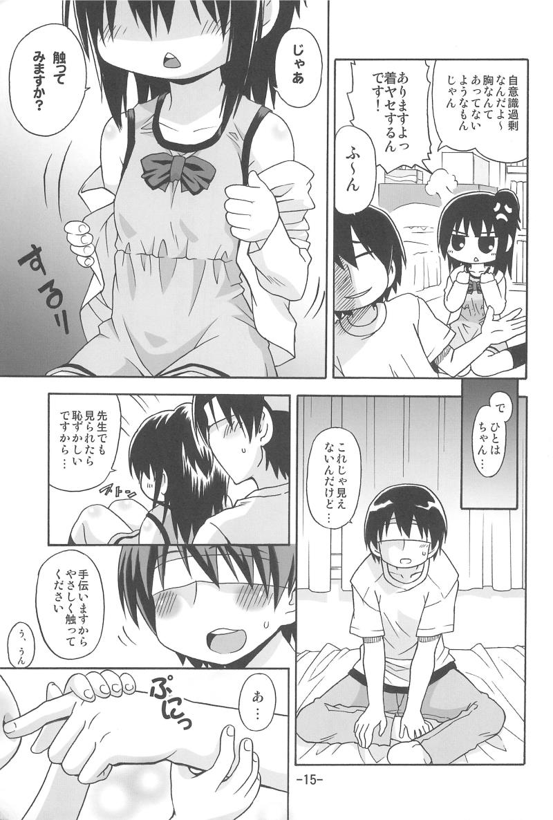หน้า 15