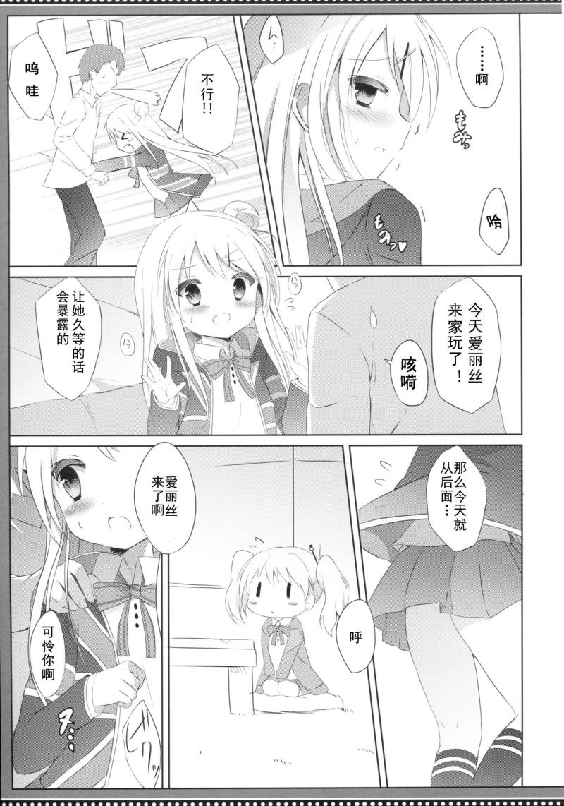 หน้า 8