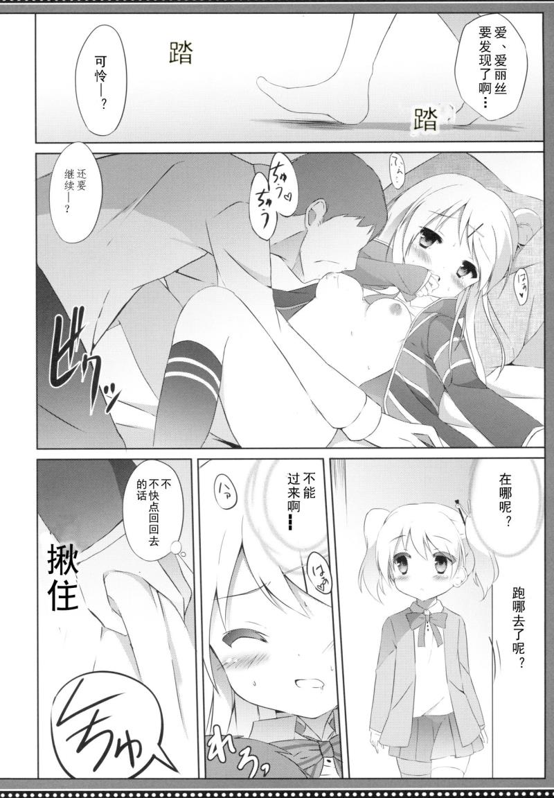 หน้า 13
