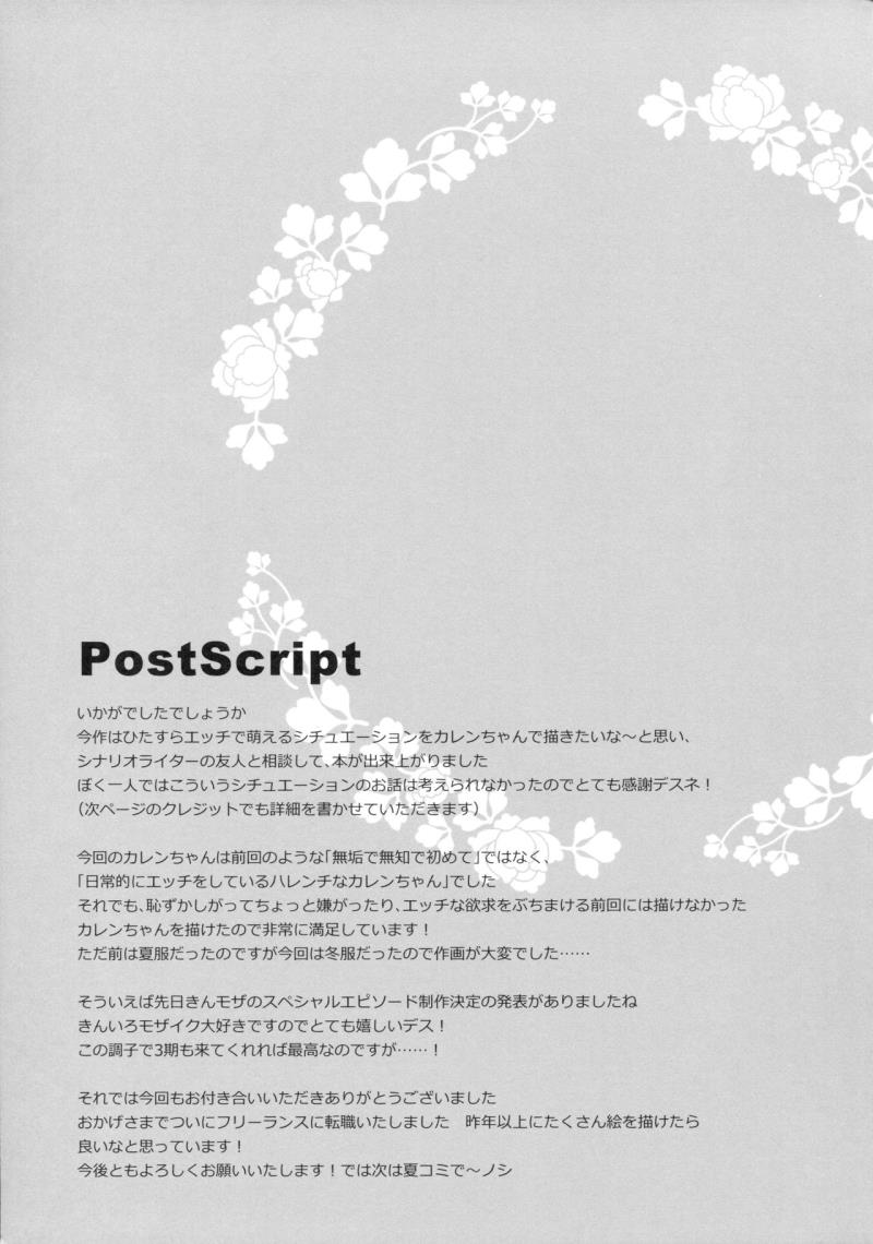 หน้า 26