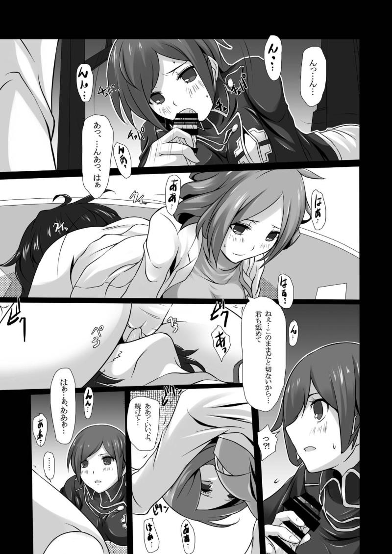 หน้า 12