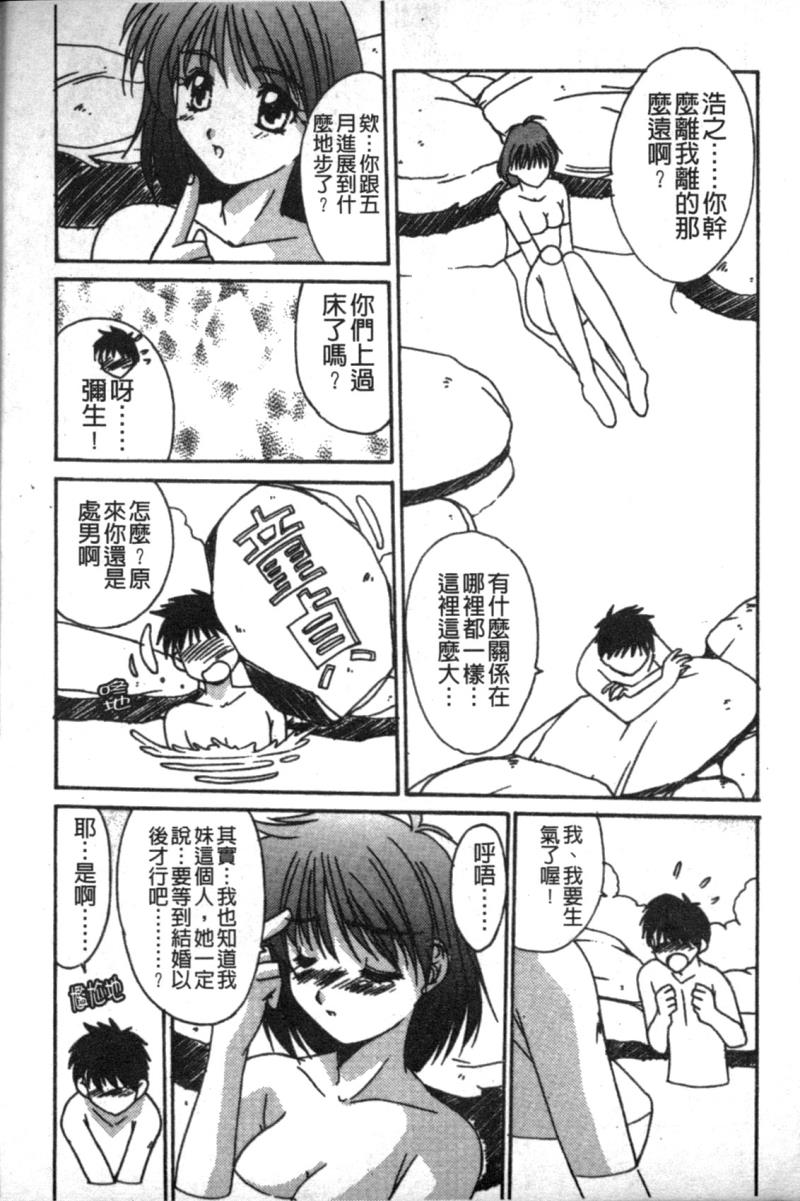 หน้า 84