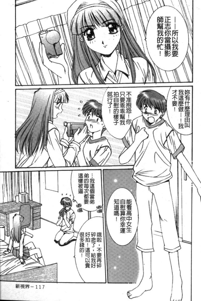 หน้า 118
