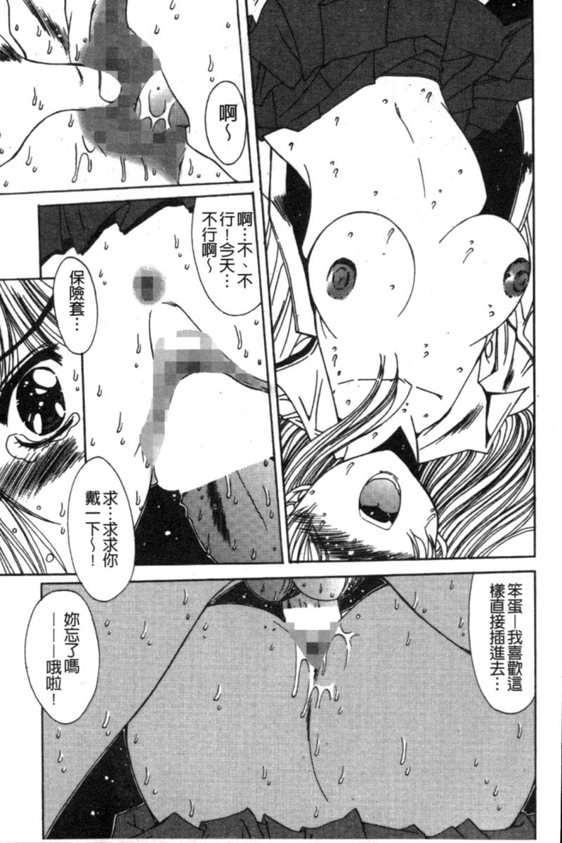 หน้า 170