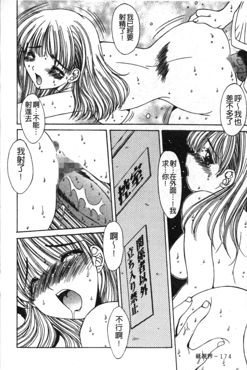 หน้า 175