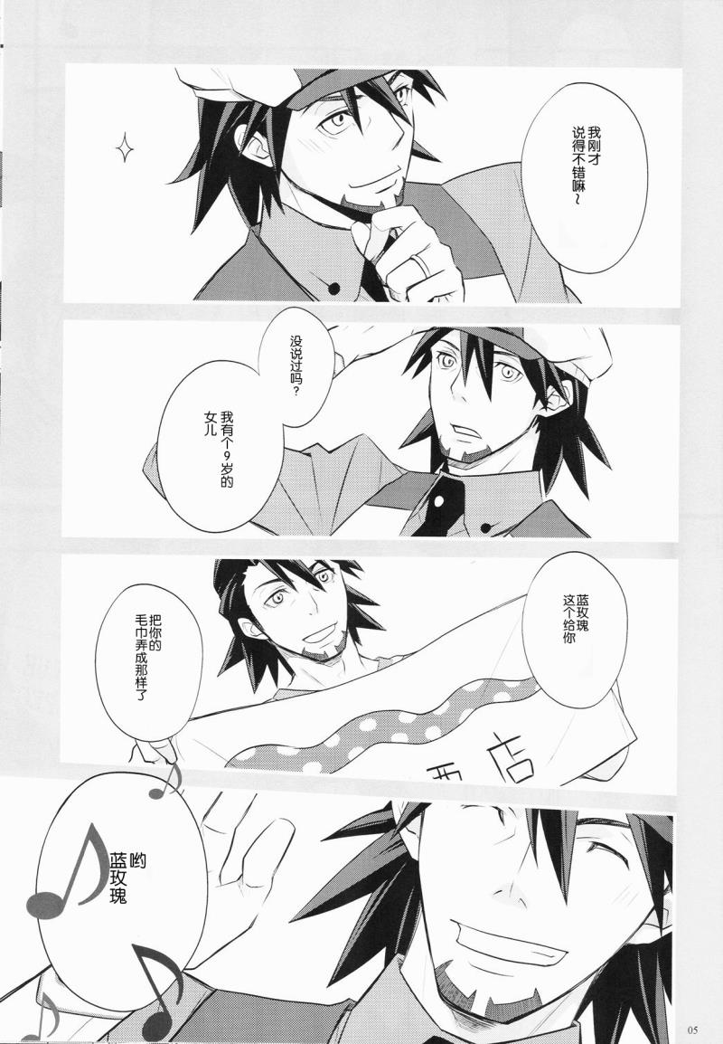 หน้า 4