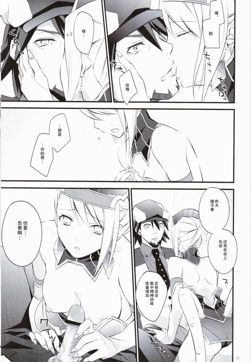 หน้า 10