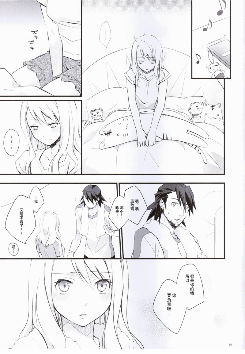 หน้า 18