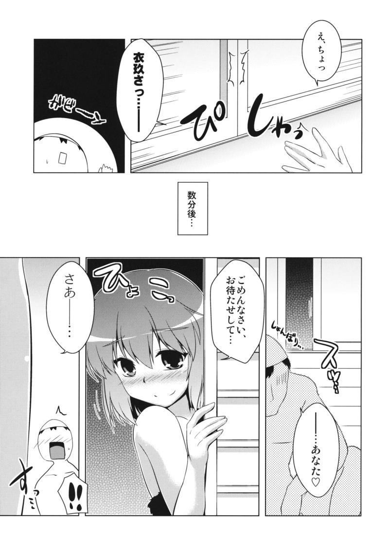 หน้า 12