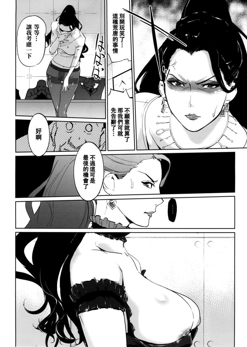 หน้า 13
