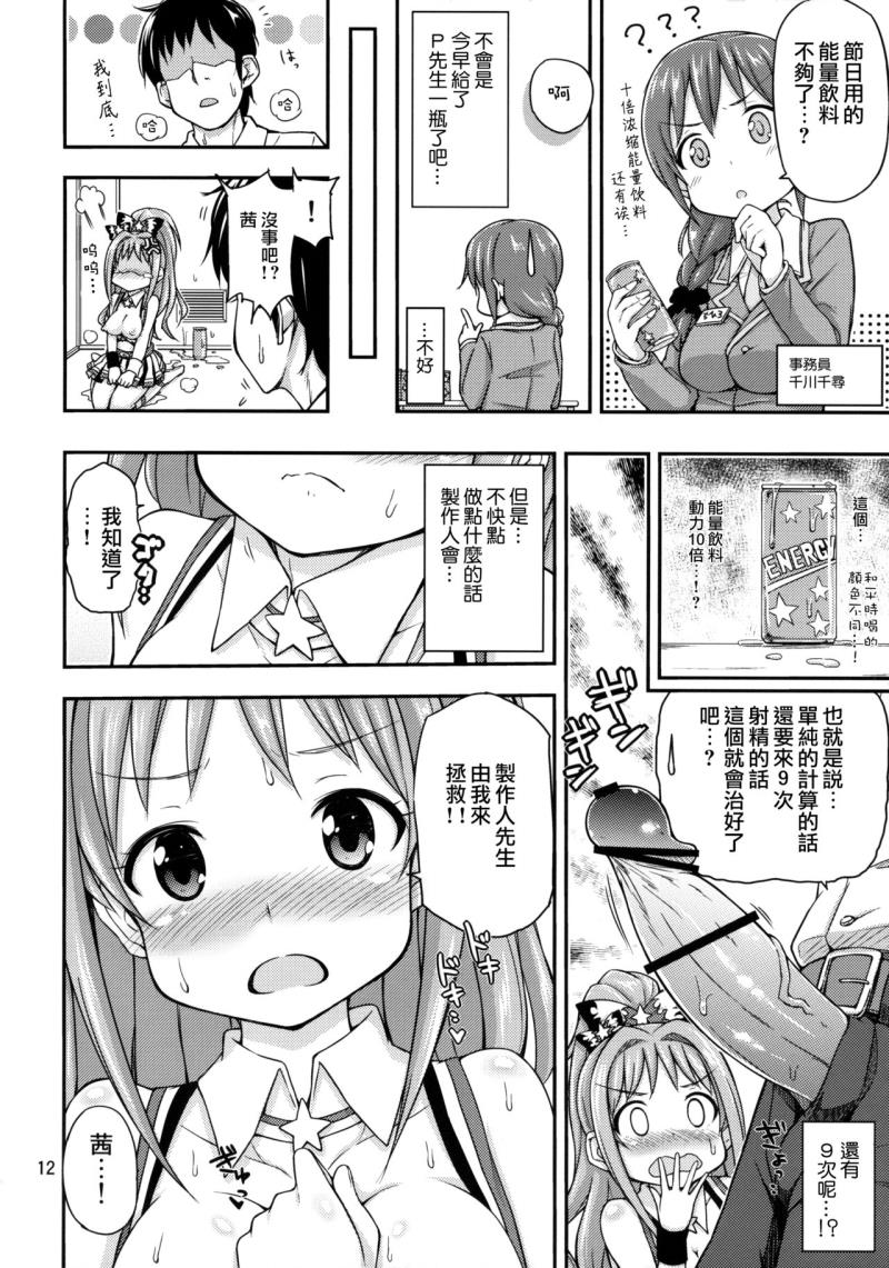 หน้า 13