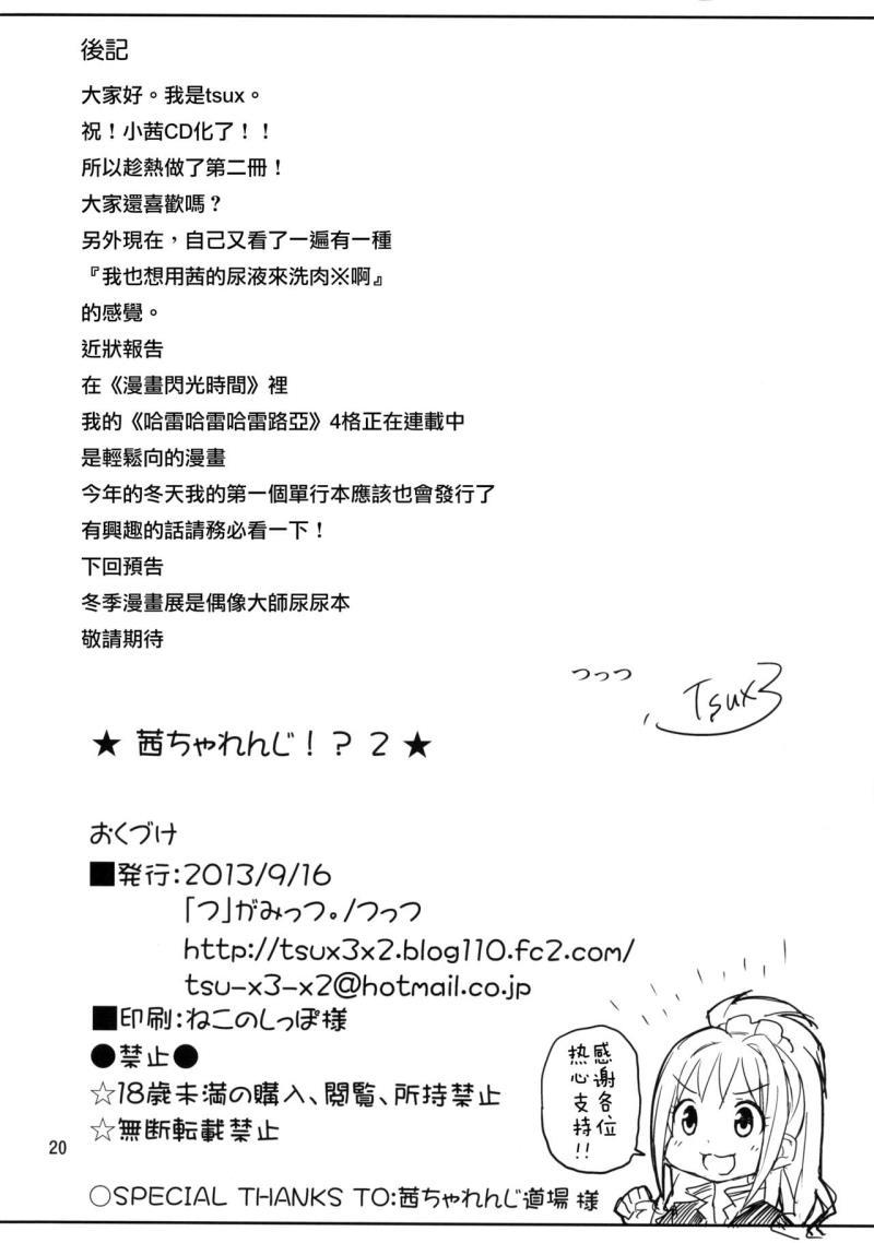 หน้า 20