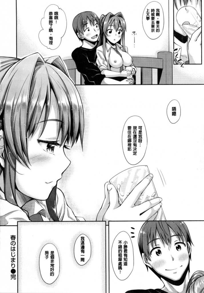 หน้า 108