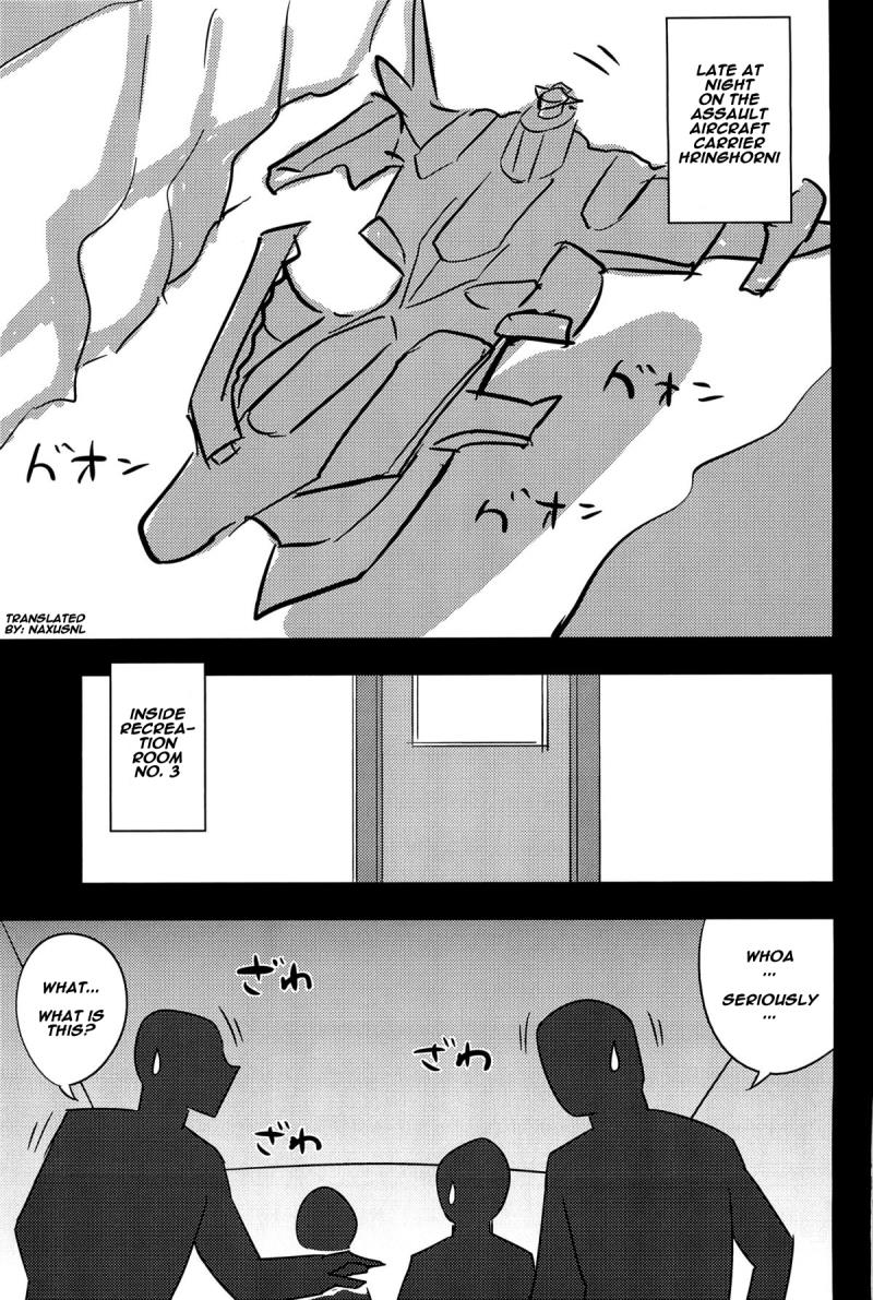 Kangoku Suikan
