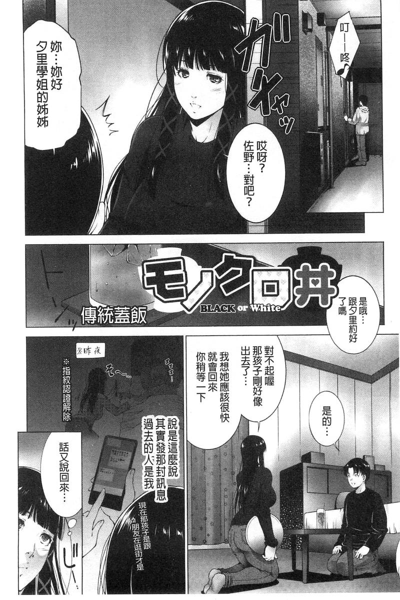 หน้า 44