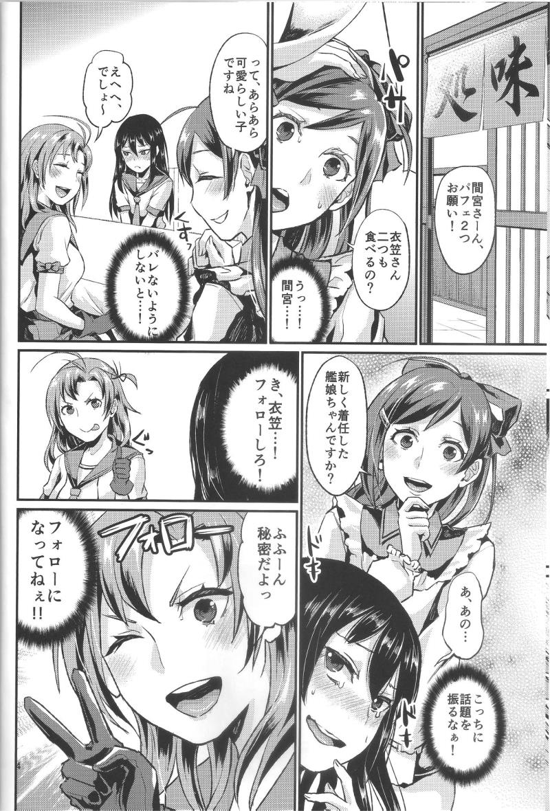 หน้า 5