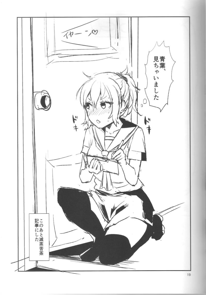 หน้า 20
