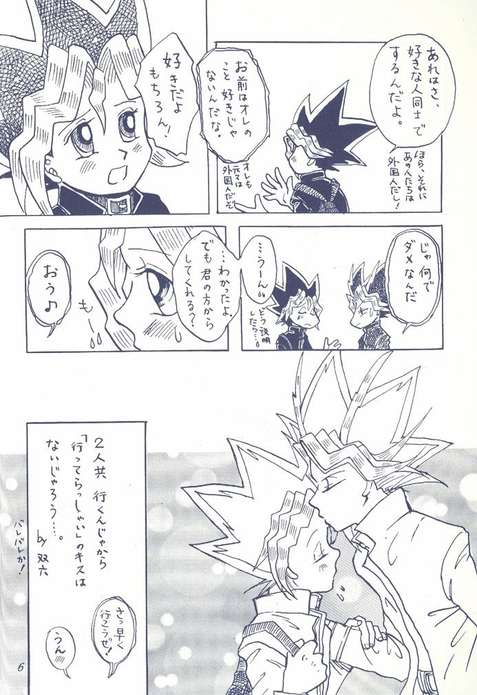 หน้า 7
