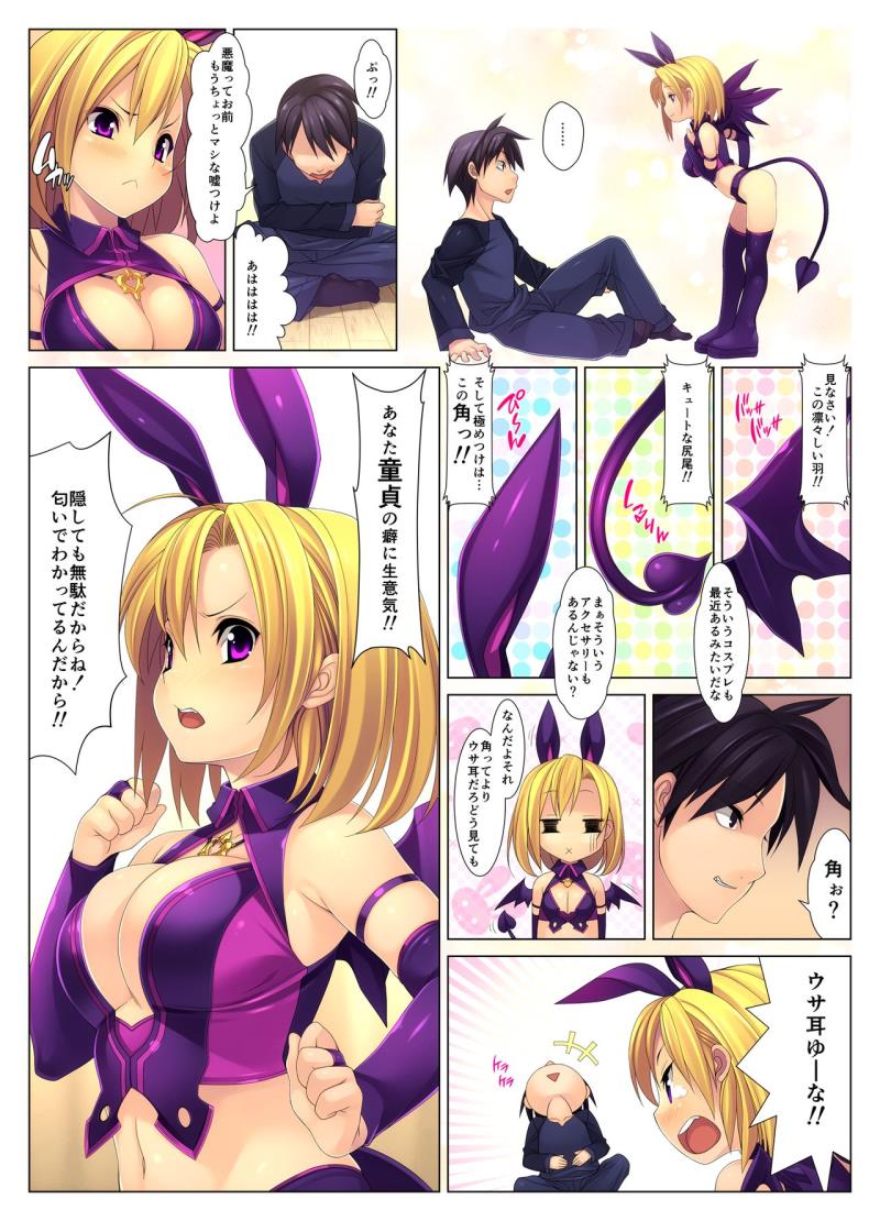 หน้า 4