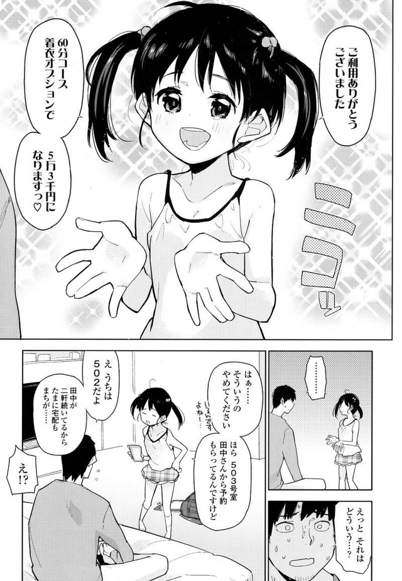 หน้า 366