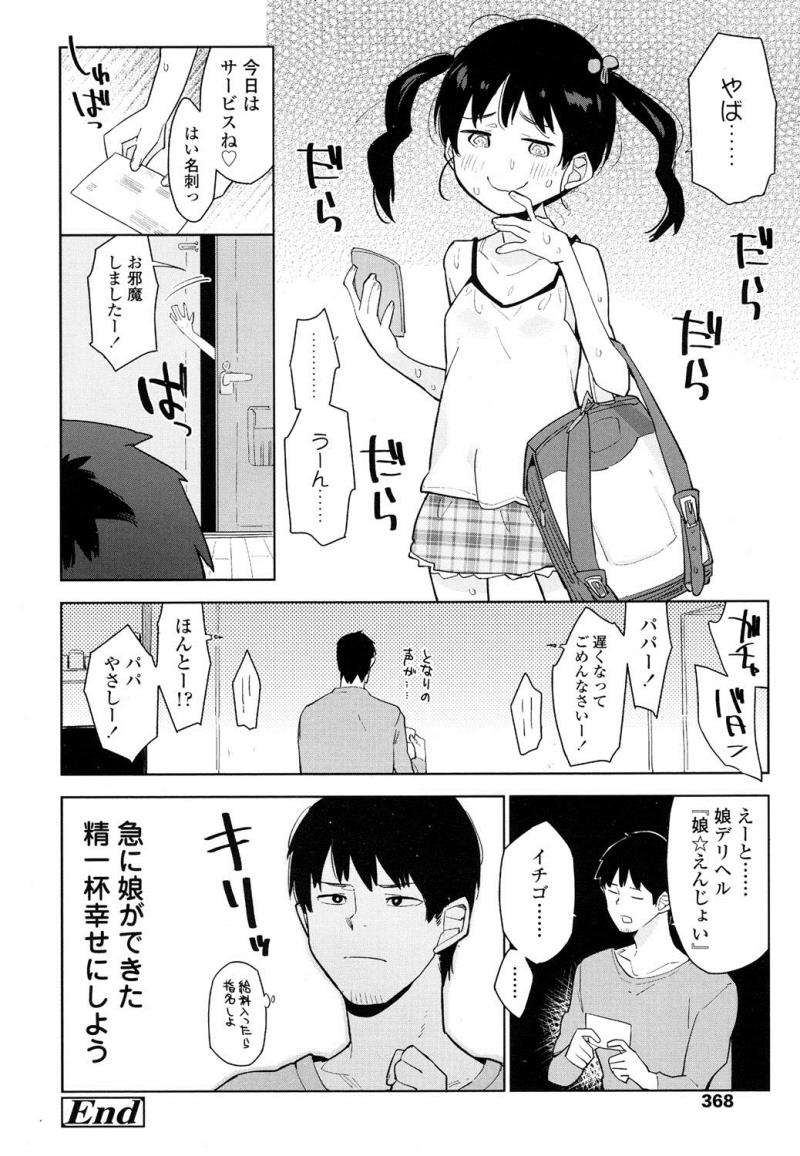 หน้า 367