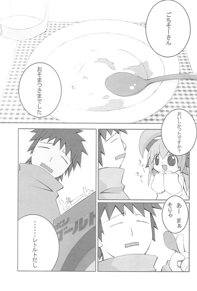 หน้า 5