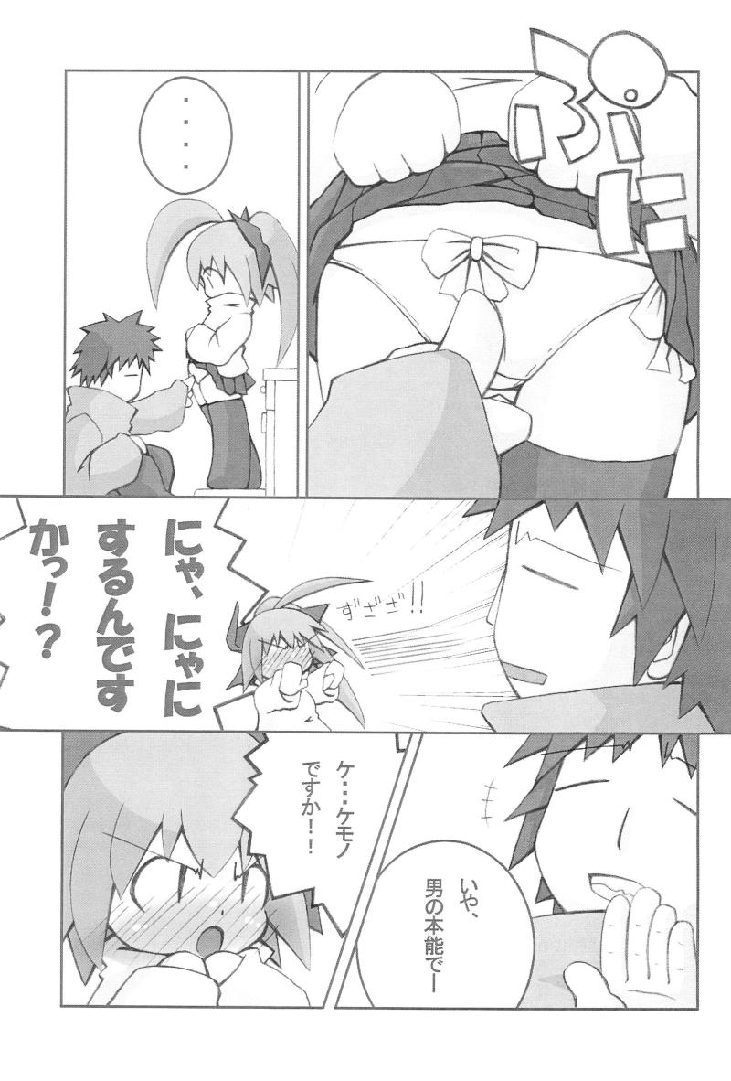 หน้า 11