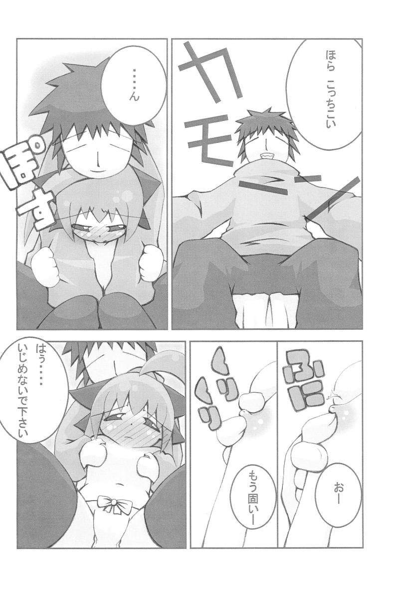 หน้า 14