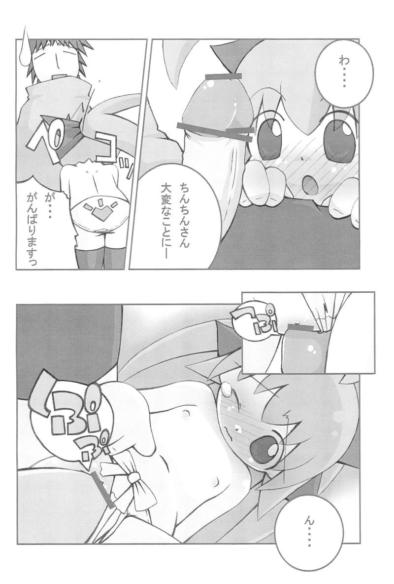 หน้า 16