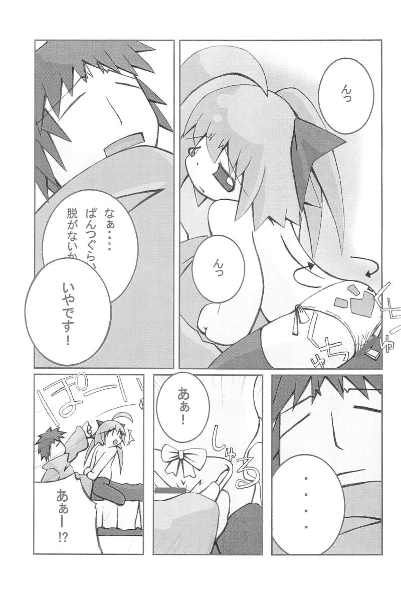 หน้า 17