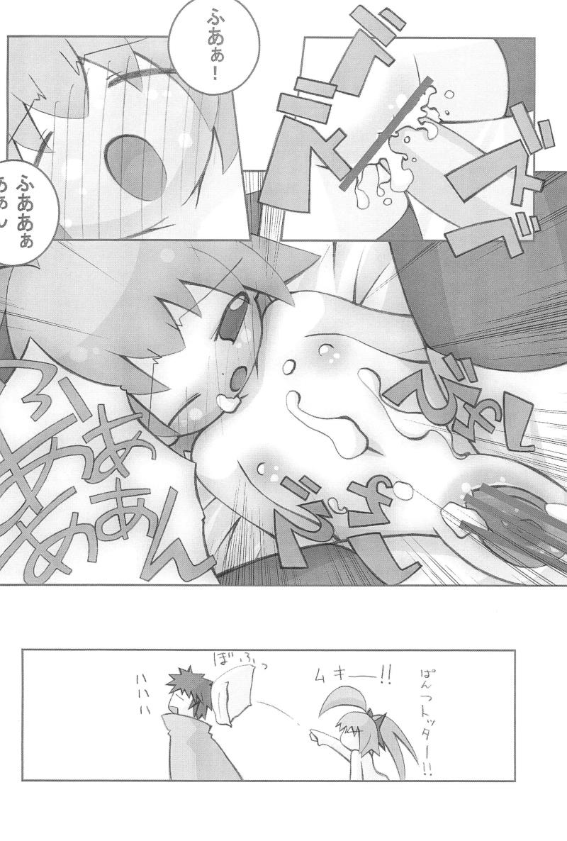 หน้า 20