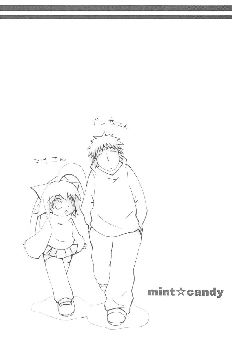 หน้า 21