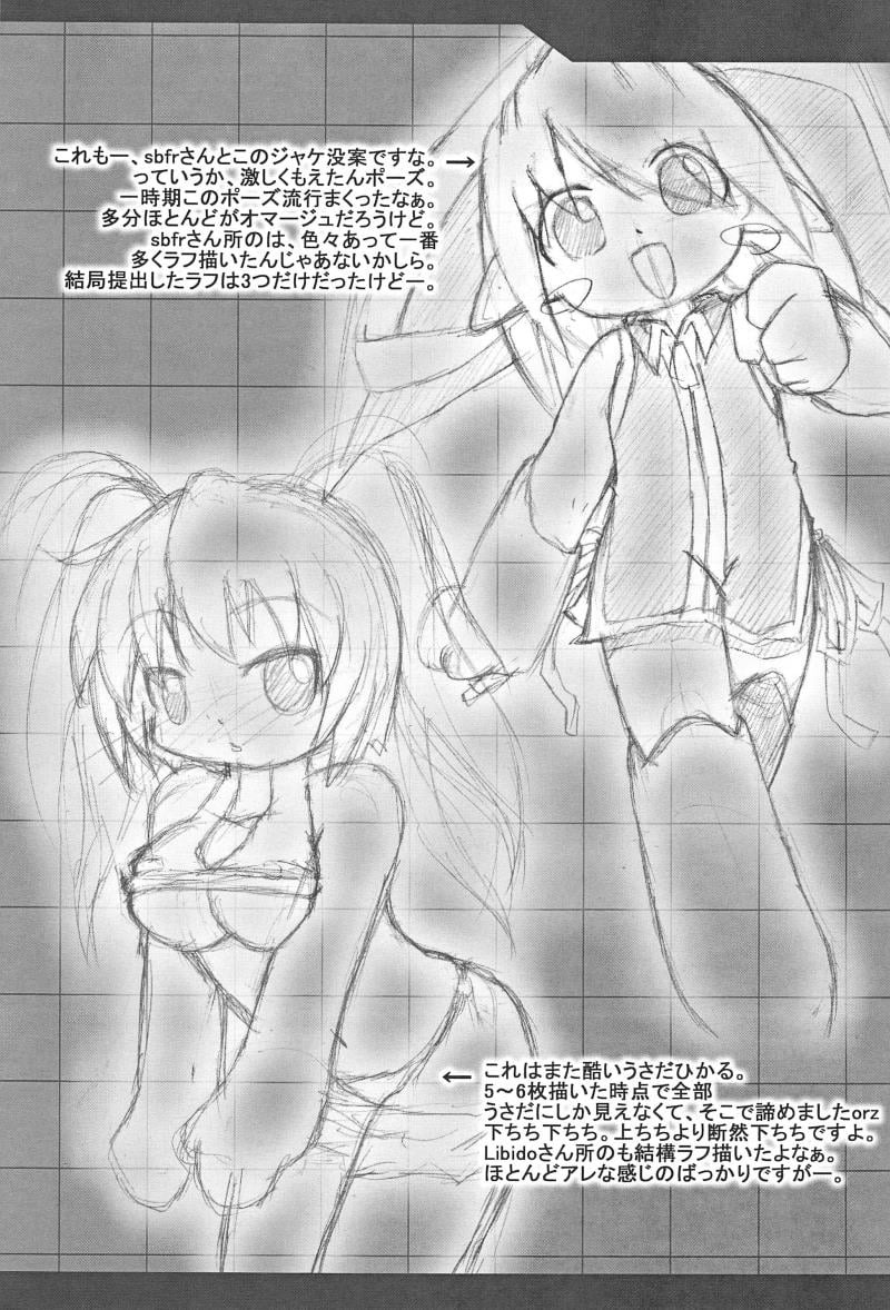 หน้า 25