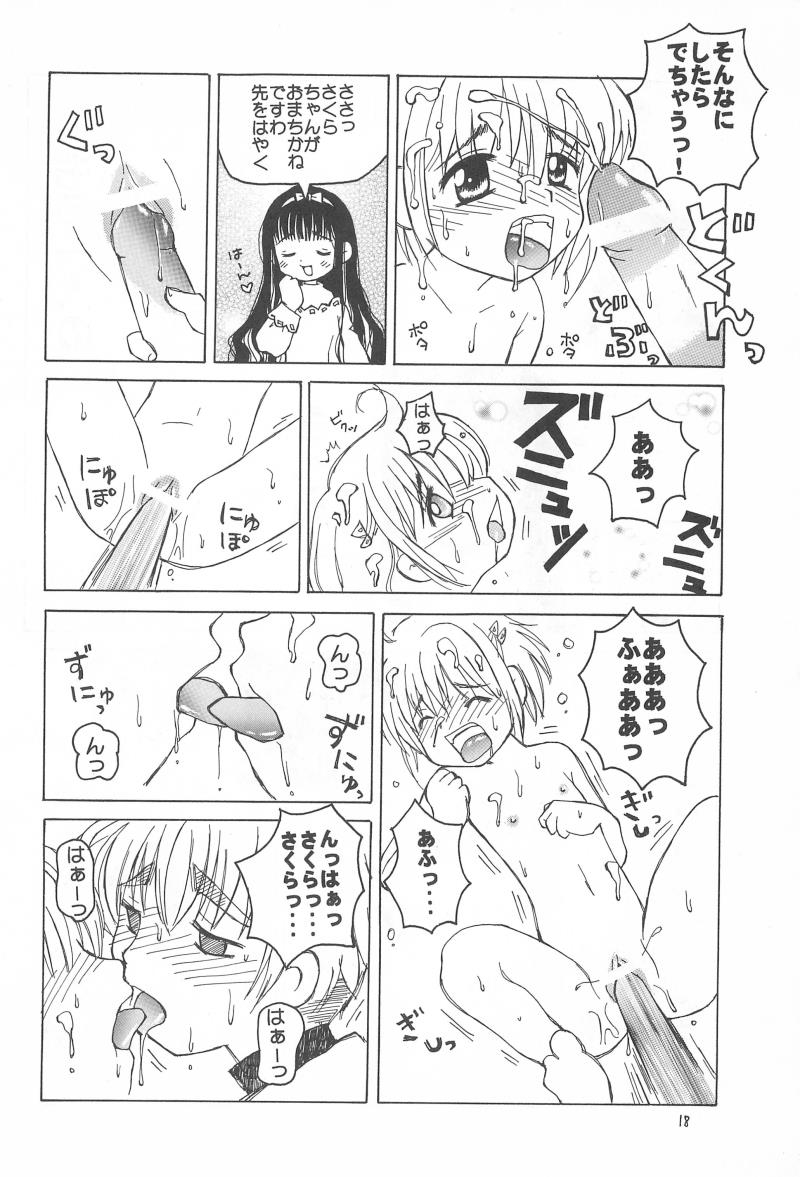 หน้า 20