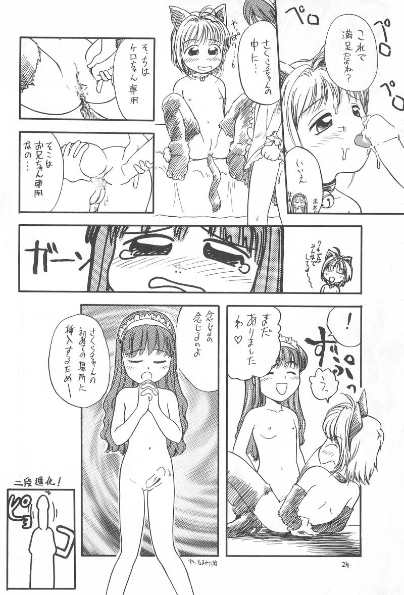 หน้า 26