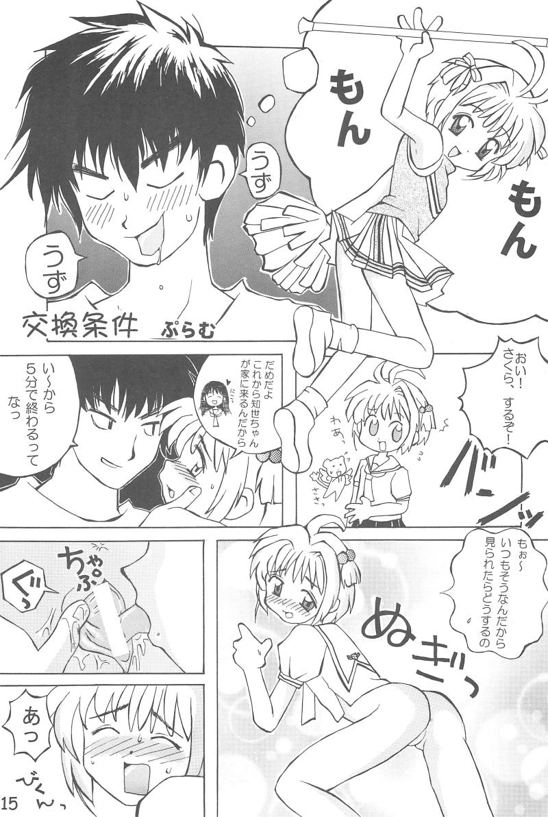 หน้า 17