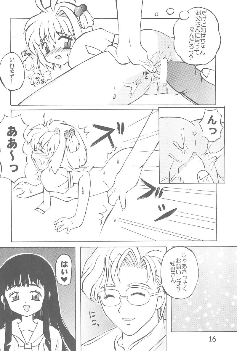 หน้า 18